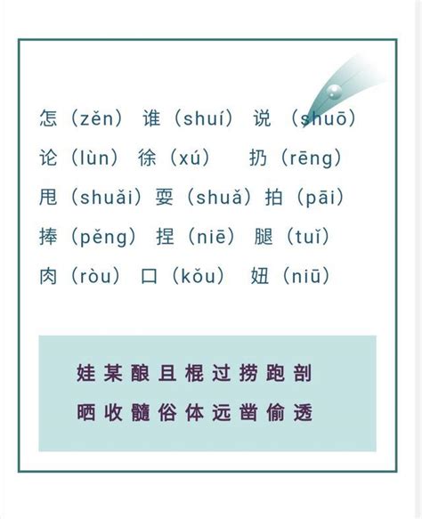 命 同音字|命的同音字？